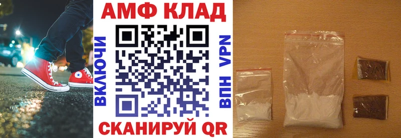 Купить где  Енисейск  АМФЕТАМИН VHQ 