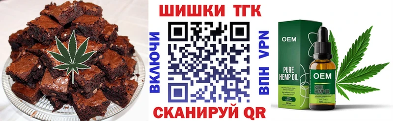 Купить где  Енисейск  Cannafood марихуана 