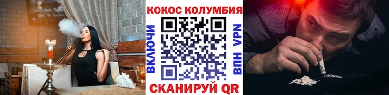Купить  Енисейск  КОКАИН 97% 