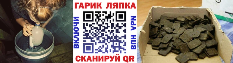Купить закладки  Енисейск  Гашиш индика сатива 