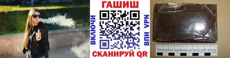 ГАШ гарик Енисейск