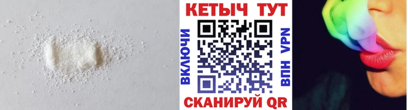 Купить  Енисейск  КЕТАМИН VHQ 