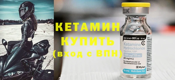 мефедрон Зерноград