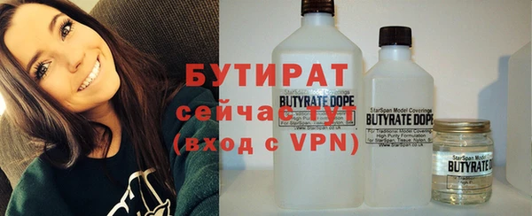 мескалин Заводоуковск