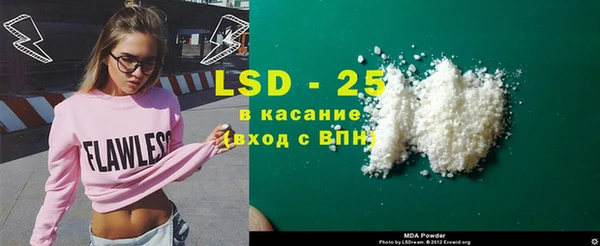 мескалин Зеленодольск
