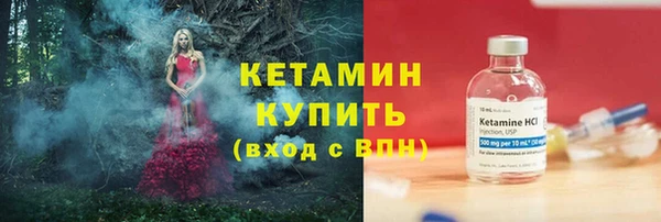 соль ск Заволжье