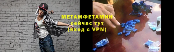 соль ск Заволжье