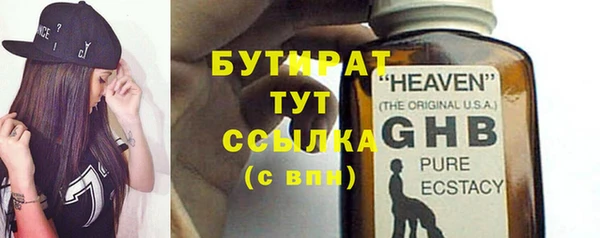 мескалин Заводоуковск