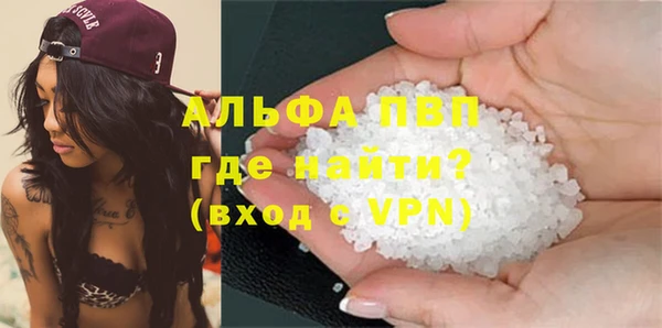 мескалин Заводоуковск