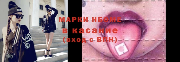 соль ск Заволжье