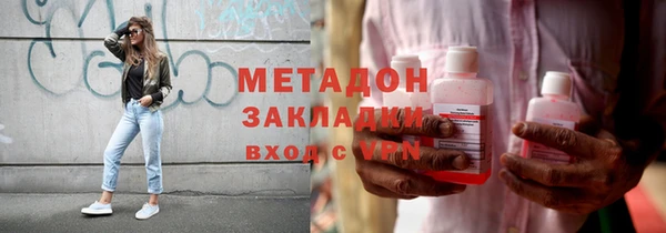 соль ск Заволжье