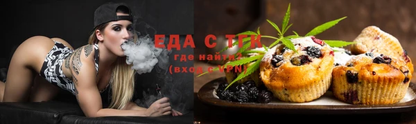 мескалин Зеленодольск