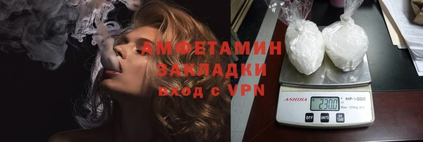 мефедрон Зерноград