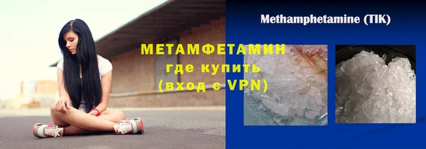 мескалин Зеленодольск