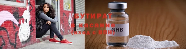 соль ск Заволжье