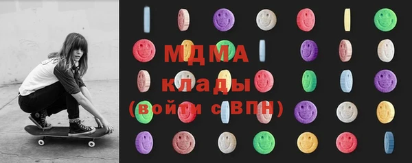 каннабис Заволжск