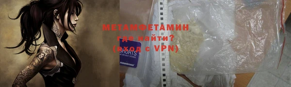 мескалин Заводоуковск