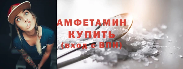 соль ск Заволжье
