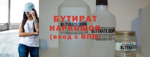 мескалин Заводоуковск