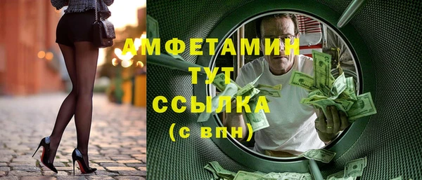 мефедрон Зерноград