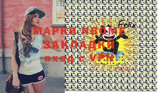 мескалин Зеленодольск