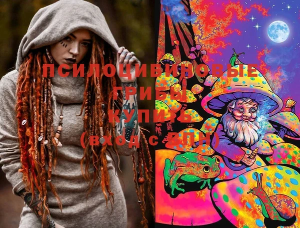 мефедрон Зерноград