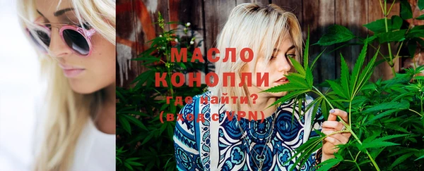 каннабис Заволжск