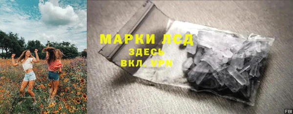 каннабис Заволжск