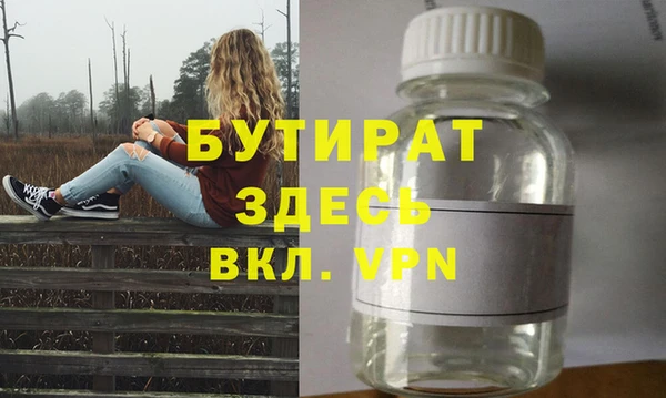 мескалин Зеленодольск