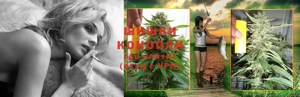 каннабис Заволжск