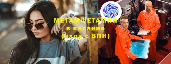 мескалин Зеленодольск