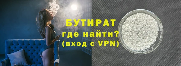 мескалин Заводоуковск