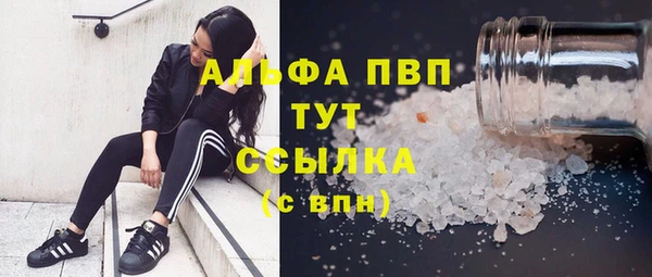 соль ск Заволжье
