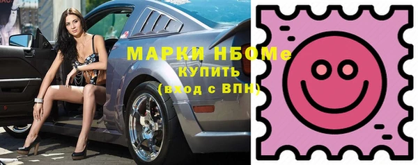 мескалин Зеленодольск