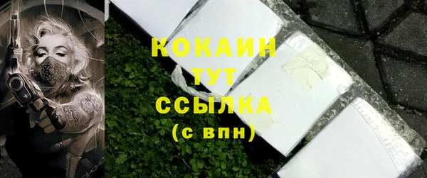 соль ск Заволжье