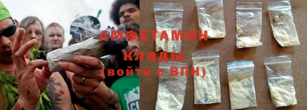 мефедрон Зерноград