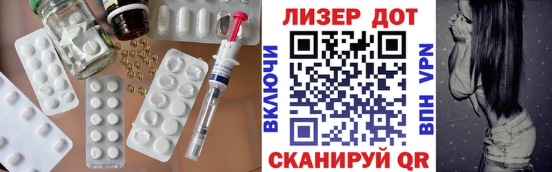 Купить закладки  Енисейск  Лсд 25 экстази ecstasy 