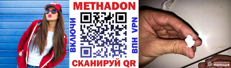 Купить закладки  Енисейск  МЕТАДОН кристалл 