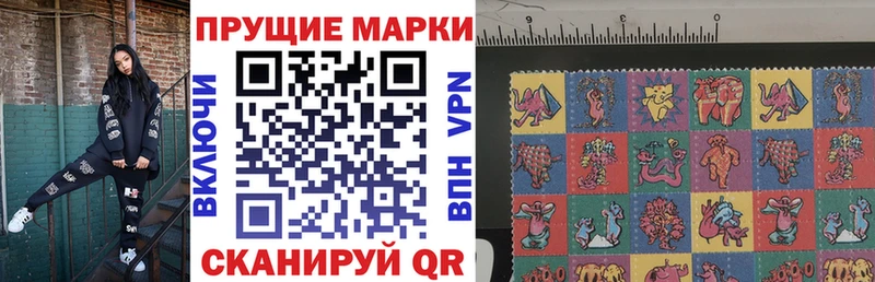 Марки N-bome 1,5мг  Купить  Енисейск 